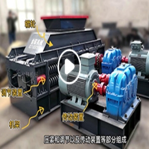 对辊制砂机生产线现场