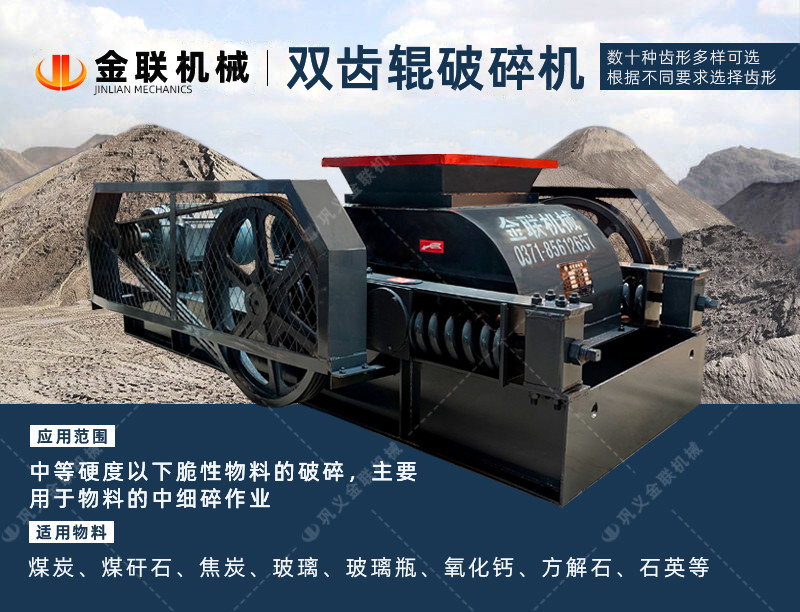 玻璃瓶麻豆AV无码_小型玻璃瓶麻豆AV无码,玻璃瓶子粉碎机价格/图片视频